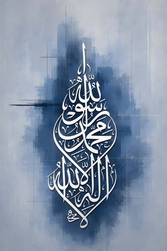 Kalma Tayyaba | 3D Sculpted Metal Poster